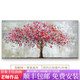 彩象純手繪油畫(huà)定制簡(jiǎn)約現代橫版粉紅發(fā)財樹(shù)壁畫(huà)抽象掛畫(huà)客廳裝飾畫(huà)餐 白色PU邊框 120*240CM手繪油畫(huà)++精裝裱
