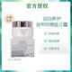 佰草集新七白美白日霜10g中樣 防曬SPF30+ 美白淡斑祛斑補(bǔ)水面霜