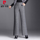 皮爾卡丹羊·毛呢微喇褲子女2025秋冬新款顯瘦洋氣時(shí)尚高腰百搭直筒休閑褲 灰色 無(wú)配飾 L 【建議105-115斤】