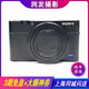 【二手95新】索尼/Sony RX100M5A RX100黑卡 vlog高清微單相機(jī) 索尼RX100VII M7 七代