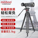 miliboo 米泊鐵塔MTT606專(zhuān)業(yè)三腳架便攜液壓阻尼攝像機滑軌搖臂支架單反會(huì )議錄像拍攝攝影 MTT615A 鋁合金