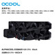 ALPHACOOLCPU一體式水冷散熱器紫銅冷排 支持LGA 1700/1851 AM4 AM5 420-30mm