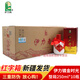 伊力牌新疆伊力小老窖 46度 鍍金時(shí)光250ml整箱10瓶濃香型白酒 46度 250mL 10盒 （整箱）
