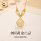 央創(chuàng)時(shí)尚【中國黃金】銀項(xiàng)鏈女和田玉吊墜生日紀(jì)念禮物情人節(jié)送老婆銀925 【福牌】和田玉項(xiàng)鏈