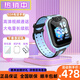 小天才D2A Q2A兒童電話表長續(xù)航防水定位全網(wǎng)通拍照視頻生日禮物 D2A天鏡藍