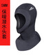 鯊巴特（SBART）防水母潛水頭套3MM加厚面罩臉基尼潛水泳帽男防曬沖浪保暖游泳帽 5MM加厚黑色 L