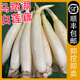 灃御園25年新藕 馬踏湖白蓮藕 生吃藕脆藕蓮菜水果藕新鮮現(xiàn)挖產(chǎn)地直發(fā) 3斤精品裝