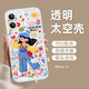 世韓適用蘋果16手機(jī)殼iPhone16保護(hù)套防摔鏡頭全包ins風(fēng)男女款透明軟殼創(chuàng)意彩繪卡通保護(hù)殼背帶褲女孩