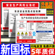 定制安全風(fēng)險點告知牌崗位風(fēng)險點告知卡配電房機(jī)械設(shè)備安全生產(chǎn)標(biāo)牌車間安全警示牌 定制安全風(fēng)險告知牌 30x40cm