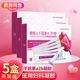 法蘭度重組人a-2b干擾素凝膠人工干擾素α2b干擾素栓藥械 5盒周期裝【買4贈(zèng)1】