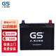 GS電瓶統一蓄電池80D26R適配GL8皇冠哈弗H6 12V68AH汽車(chē)電瓶