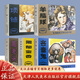 官方旗艦 外國文學(xué)名著(zhù)選編 第一輯 第二輯 項鏈 羊脂球 吝嗇鬼 邦斯舅舅 復活 蝮蛇 威尼斯商人 驛站長(cháng) 欽差大臣 經(jīng)典連環(huán)畫(huà)小人書(shū) 兒童繪本 外國文學(xué)名著(zhù)選編 第一輯（全五冊）