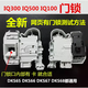 西門子IQ500 IQ300 IQ100滾筒洗衣機原裝電子門鎖配件門開關(guān)原廠 A款全新原裝鎖口帶黑色卡門鎖