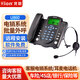 北恩（HION） U860話(huà)務(wù)員耳麥錄音電話(huà)機客服耳機 客戶(hù)管理系統 電腦彈屏 自動(dòng)錄音批量撥號  選配 DH90凈噪舒適單耳