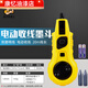 美克杰墨斗木工墨斗新款電動墨斗全自動劃線器耐用耐摔彈線器劃線器 黃色 電動墨斗線長20米【有電池+大墨