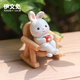 伊文兔（THE RABBIT IVEN）歲月靜好搖椅擺件創(chuàng)意熊貓手辦可愛辦公室解壓擺件伴手禮小禮品 歲月靜好擺件-兔子