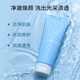 芮加新肌煥活氨基酸玻尿酸補(bǔ)水保濕洗面奶深層溫和清潔潔面乳100ml 1支裝