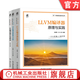 AI編譯器開(kāi)發(fā)指南+TVM編譯器原理與實(shí)踐+LLVM編譯器原理與實(shí)踐 套裝全3冊 AI LLVM TVM 工作原理優(yōu)化部署開(kāi)發(fā)技術(shù)書(shū)籍