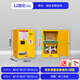 犇之爍防爆柜化學(xué)品安全柜工業(yè)加侖油漆酒精防火箱危險品?；穬Υ婀褡?12加侖/黃色