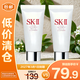 SK-II溫和潔面20g*2氨基酸洗面奶sk2化妝品護膚品【臨期清倉】