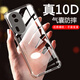 AOYAMIC 適用OPPO Reno11手機殼 reno11Pro保護套全包防摔氣囊透明個(gè)性簡(jiǎn)約超薄硅膠軟殼 OPPO Reno11【透明白】 新升級鏡頭全包保護透明纖薄氣囊防摔硅膠軟殼