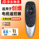 適用于創(chuàng)維電視遙控器 YK-8404J 通用YK-8404H YK-8400J\/8400H 創(chuàng)維遙控器