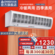 志高（CHIGO） 電熱風(fēng)幕機 220V380V冷暖兩用0.9米1.2米1.5米1.8米空氣幕風(fēng)簾機 【220V】0.9米（加熱功率6KW）