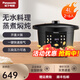 松下4L電壓力鍋 焗鮮鍋 開(kāi)蓋火鍋料理 智能高壓鍋電飯鍋24h人性化預(yù)約 NF-PC401-K黑色- 4L