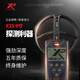 XP METAL DETECTORS XP進(jìn)口X35地下金屬探測(cè)器手持高精度戶外尋寶探測(cè)儀黃金銀元銅錢 X35-9英寸（配有線耳機(jī)）