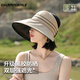 迷人微笑防曬帽女遮陽(yáng)帽夏季新款黑膠大帽檐可折疊空頂太陽(yáng)帽遮全臉 卡其 可調節