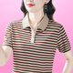 2024尾單大牌剪標撤柜翻領(lǐng)短袖t恤女裝上衣條紋polo衫 卡其 4XL
