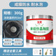 玉奕透明防水膠免砸磚衛(wèi)生間堵漏外墻瓷磚隱形涂料浴室窗臺屋頂補漏膠 【衛(wèi)生間地面推薦】300g晶釉膠