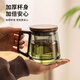 宅輕松  玻璃茶杯耐高溫茶水分離泡茶杯專用喝水水杯辦公室男女茶道杯