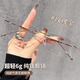 韓聚（HANJU）超輕純鈦無(wú)框眼鏡女近視可配度數(shù)無(wú)邊純欲小方框防藍(lán)光變色眼睛架 玫瑰金框 0度防藍(lán)光平光鏡片