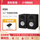 雅馬哈（YAMAHA）HS3/4/5/7/8錄音棚家用有源專(zhuān)業(yè)音箱順豐發(fā)貨經(jīng)典白盆黑白雙色 HS4（黑色）一對