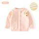 Radinka2025秋冬新款提花女童針織開(kāi)衫棉質(zhì)A類(lèi)嬰兒毛衣女童毛衣開(kāi)衫BBY (加絨)橙粉色-HD806 80cm