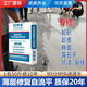 水泥路面修補料高強度混凝土地面起砂起皮露石子道路快速修劑砂漿 25kg水泥灰色（高強度/快干）
