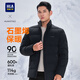 海瀾之家（HLA）羽絨服男款輕商務(wù)經(jīng)典系列外套男冬季 HWRAW4W020A黑色49 L 175/92A L推薦140~160斤