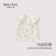 巴厘小豬（BALIPIG）【云霧棉】女寶寶背心春秋季嬰幼兒純棉衣服女童馬甲 此間繁花 100 cm