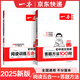 【當(dāng)天發(fā)貨】2025新版一本初中語(yǔ)文閱讀答題方法100問(wèn) 同步教材閱讀理解中考真題訓(xùn)練萬(wàn)能答題模板技巧七八九年級(jí)總復(fù)習(xí) 閱讀答題方法100問(wèn)+語(yǔ)文閱讀訓(xùn)練五合一（七年級(jí)）