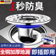 JROR【德國】防臭地漏芯全銅通用衛(wèi)生間下水管防反味過濾芯密封塞神器 全銅地漏芯【大網(wǎng)過濾】鉆銀色 帶阻發(fā)隔網(wǎng)丨快速排水