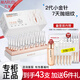 丸美（MARUBI）次拋精華液小金針膠原蛋白緊致抗皺淡紋面部肌底液護膚品官方旗 【第二代】次拋精華到手43支