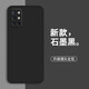 靜微一加8T手機(jī)殼oneplus8T新款保護(hù)套1+8T全包硅膠軟殼一家8T防摔KB2000超薄外殼one簡約plus純色男女 一加8T【石墨黑】單殼