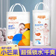 小芒果倍護(hù)嬰兒紙尿褲寶寶尿不濕超薄干爽舒適拉拉褲全包護(hù)臀透氣防側(cè)漏 拉拉褲3XL碼40片 一包