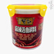 重慶曾記麻辣活魚900g/150g桶裝火鍋調(diào)料袋裝底料佐料四川商用 麻辣活魚料1.8斤*2桶