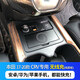 邁谷逸品 新款本田CRV專(zhuān)用點(diǎn)煙器改裝面板無(wú)線(xiàn)車(chē)載充電器usb轉換器一拖二帶儲物盒 本田CRV【無(wú)線(xiàn)充版本】