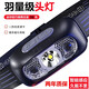SIKATU感應頭燈強光超長(cháng)續航LED遠射夜釣燈USB充電戶(hù)外礦燈頭戴式應急燈 超長(cháng)版1000毫安9-11時(shí)【推薦】 默認1