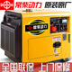 常柴小型家用柴油發(fā)電機工地應急電源 常柴動(dòng)力10KW-低噪音-電啟動(dòng) 單相電壓220V