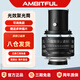 AMBITFUL光效聚光筒保榮接口可調(diào)焦神牛金貝接口適用攝影閃光燈光學(xué)豬嘴影室燈濾色片圖型束光筒