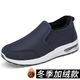 拾映正宗老北京布鞋男款高檔休閑爸爸鞋中老年健步鞋防滑一腳蹬老人鞋 加絨藍色男款 44